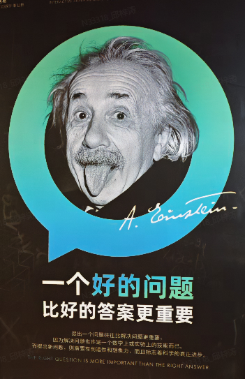 一个好的问题，比好的答案更重要